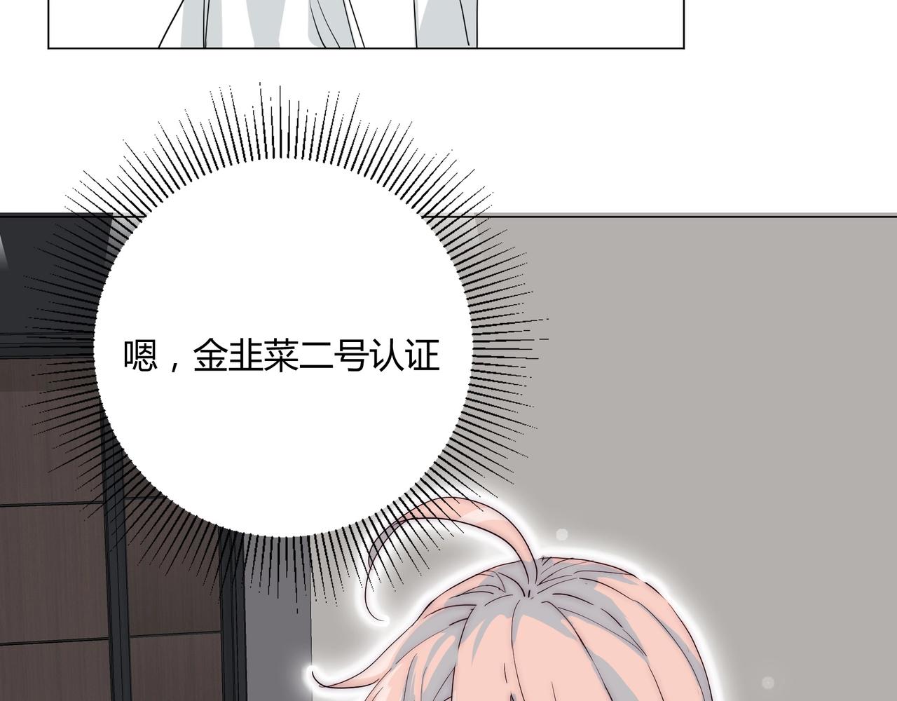第15话 约会被打断？100