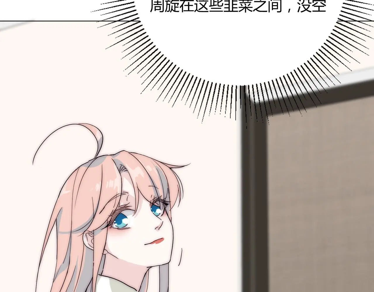 第18话 你愿意嫁给我吗？103
