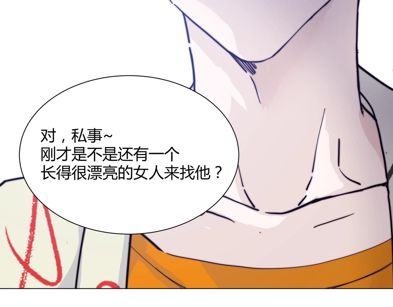 第10话 韭菜2号找上门！63