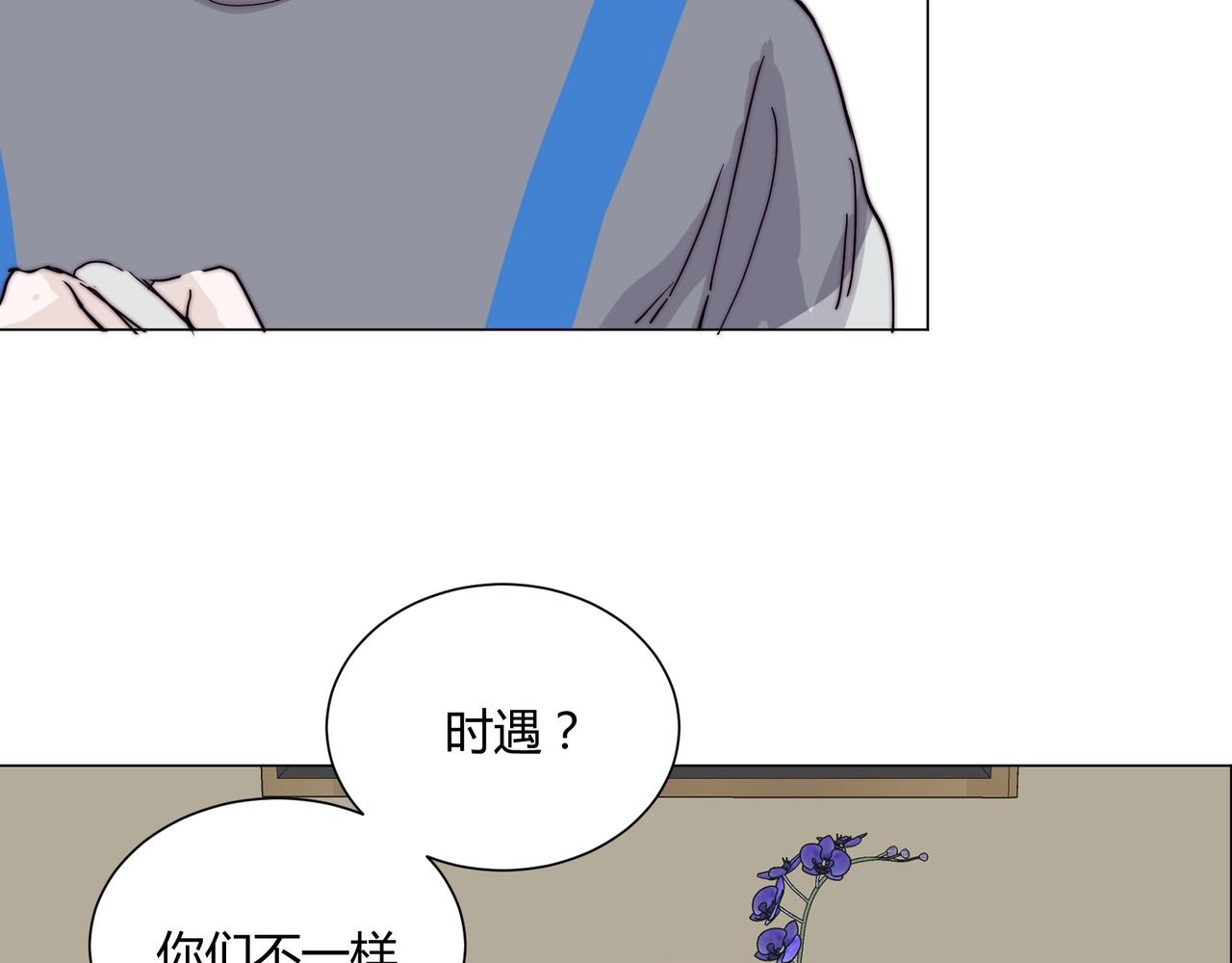 第13话 小奶狗第一次约会15