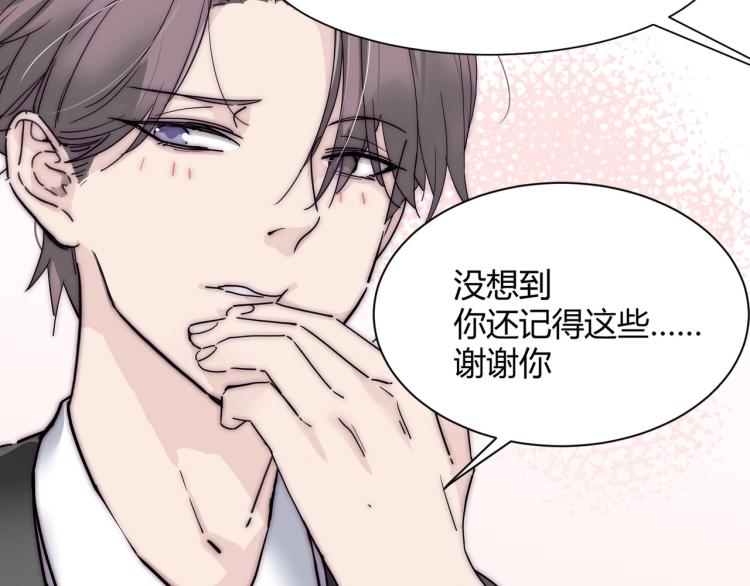 第1话 职业替身13