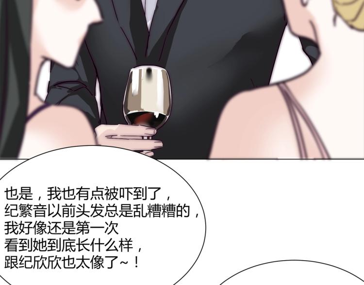 第8话 聚会上的重逢77