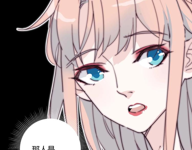 第6话 营业时间！1