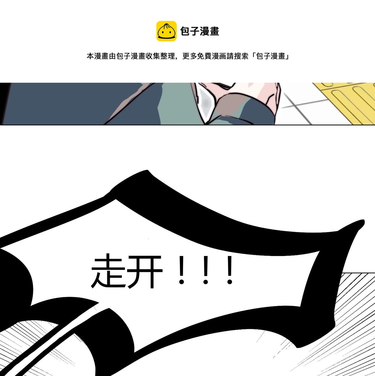 第14话 第二次约会！34
