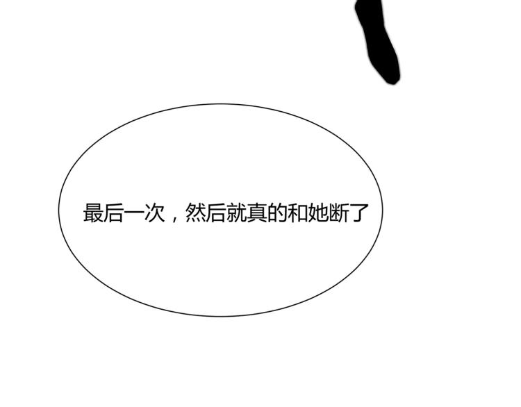 第4话 我只会心疼姐姐~130
