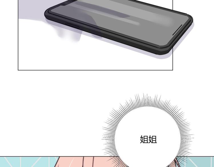 第4话 我只会心疼姐姐~68