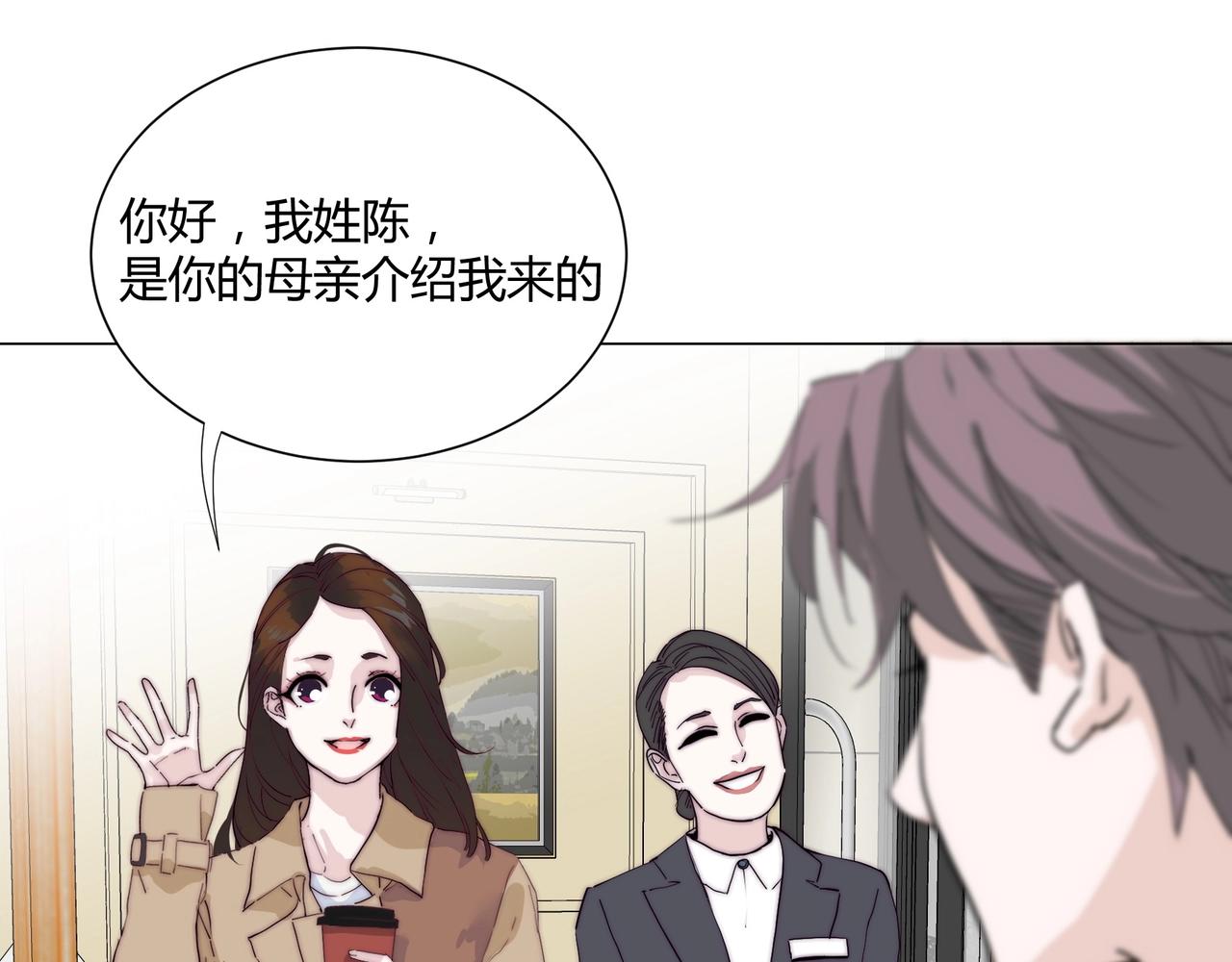 第17话 宋时遇的相亲对象？42