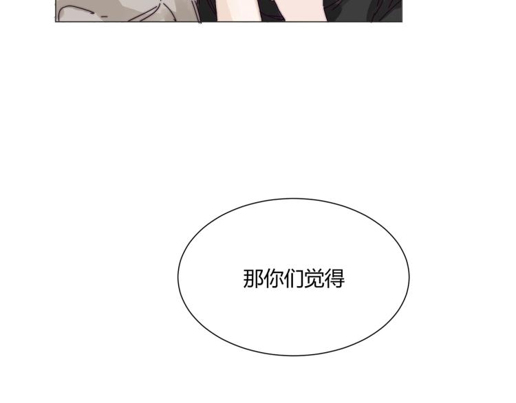 第8话 聚会上的重逢41