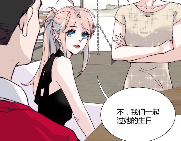 第9话 秘密被发现？！33