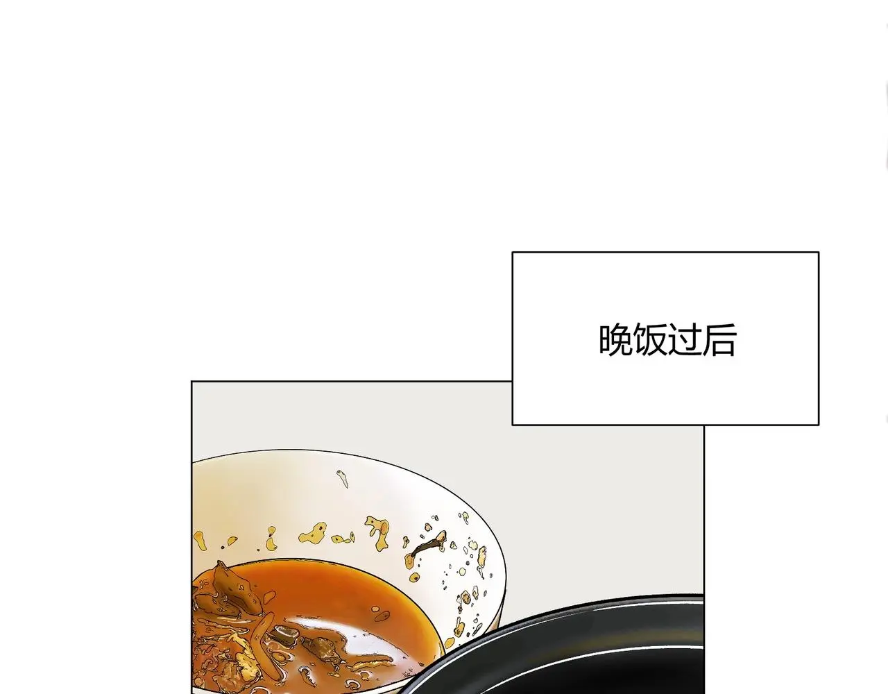 第20话 晚安，姐姐58