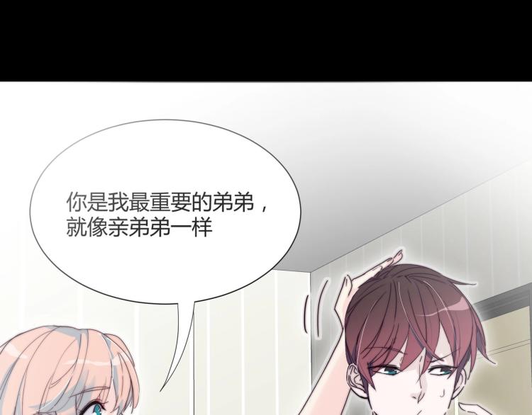 第5话 韭菜2号？！39
