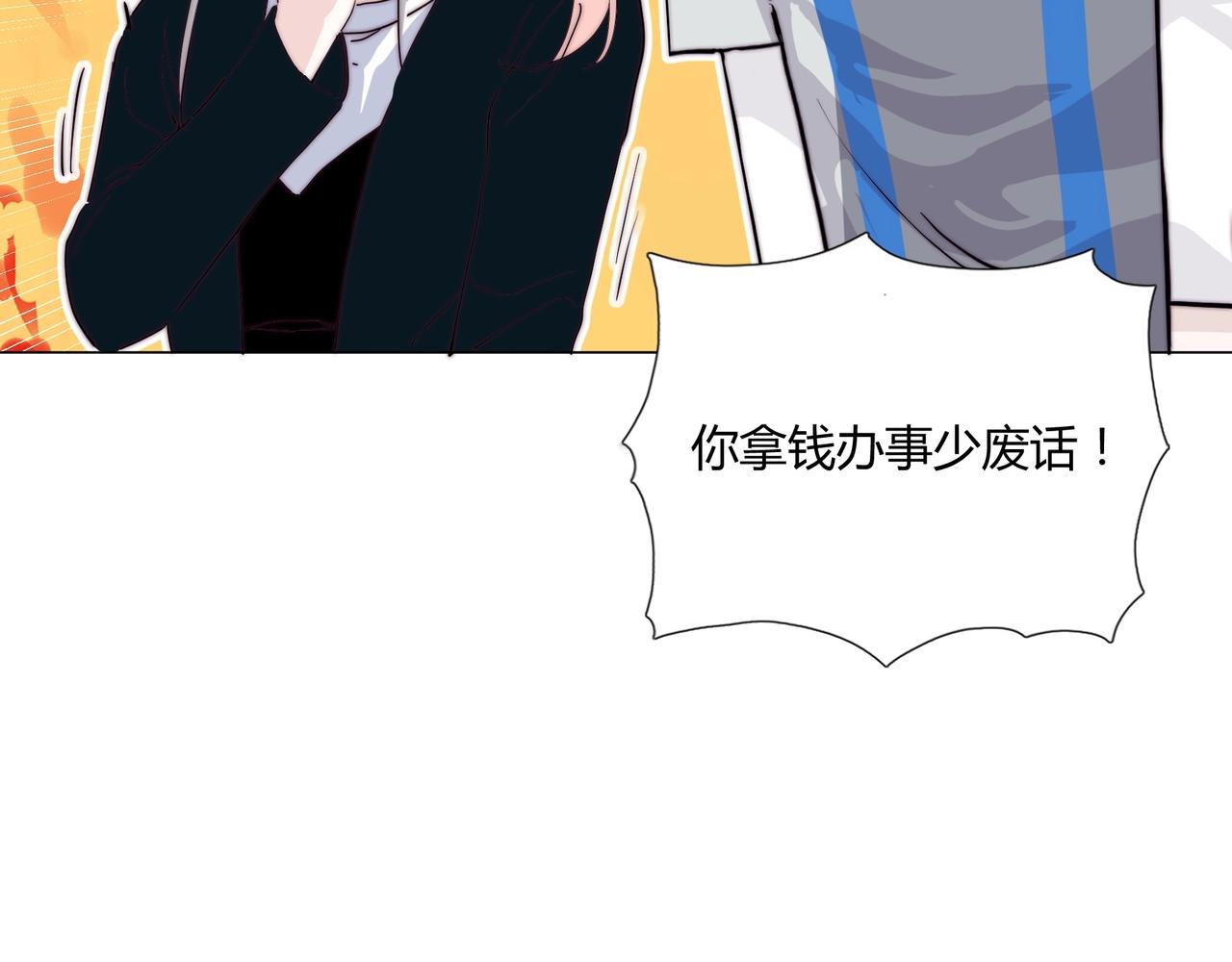 第13话 小奶狗第一次约会50