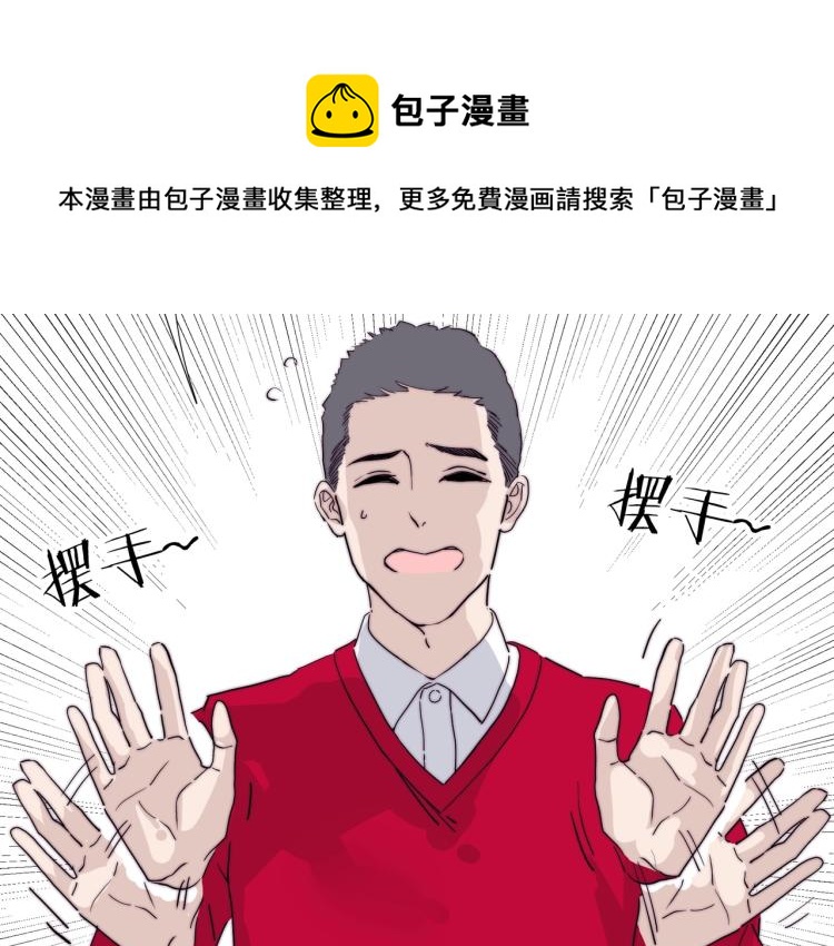 第8话 聚会上的重逢69
