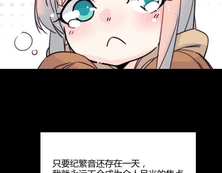 第4话 我只会心疼姐姐~49
