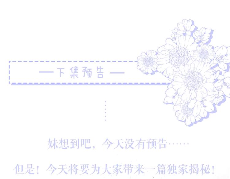 第4话 我只会心疼姐姐~132