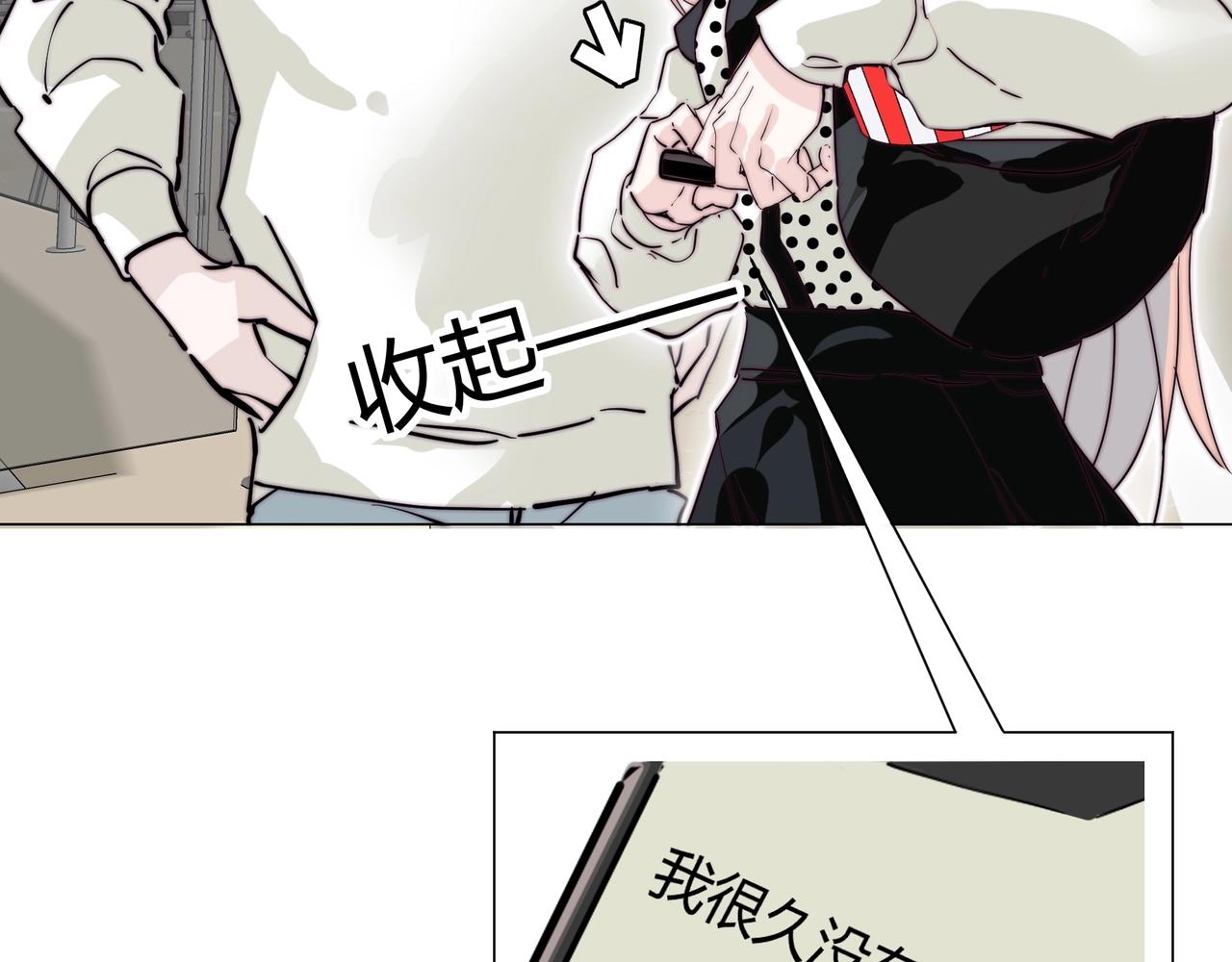 第17话 宋时遇的相亲对象？86
