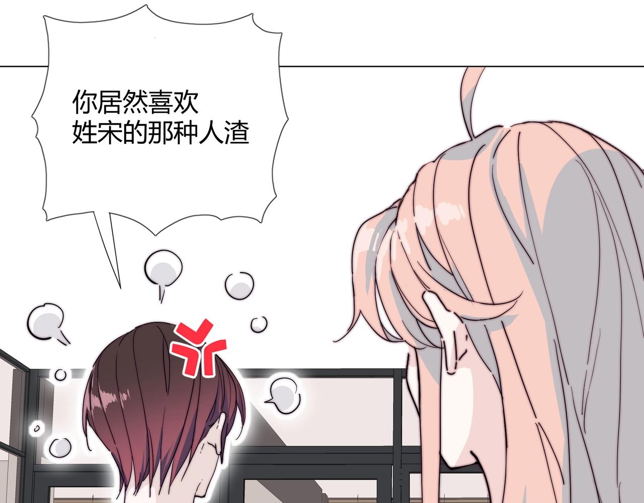第15话 约会被打断？17