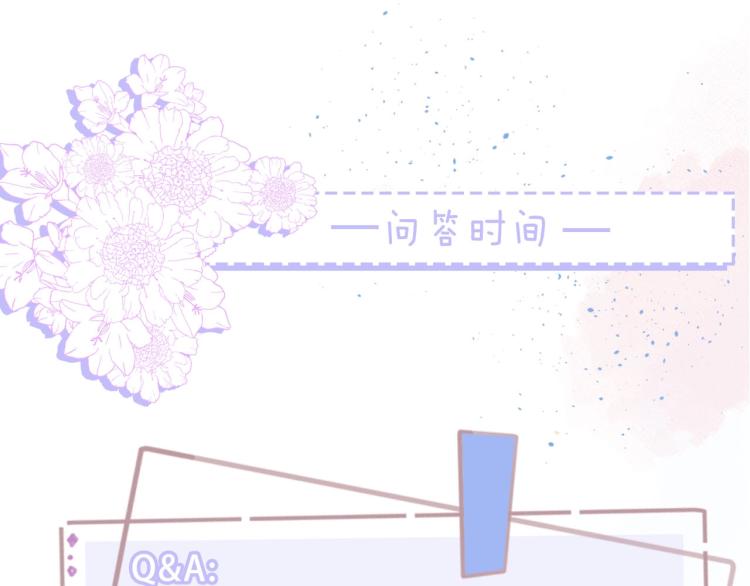 第8话 聚会上的重逢106