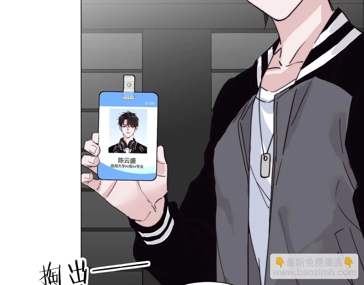 第19话 小奶狗男主出现！46