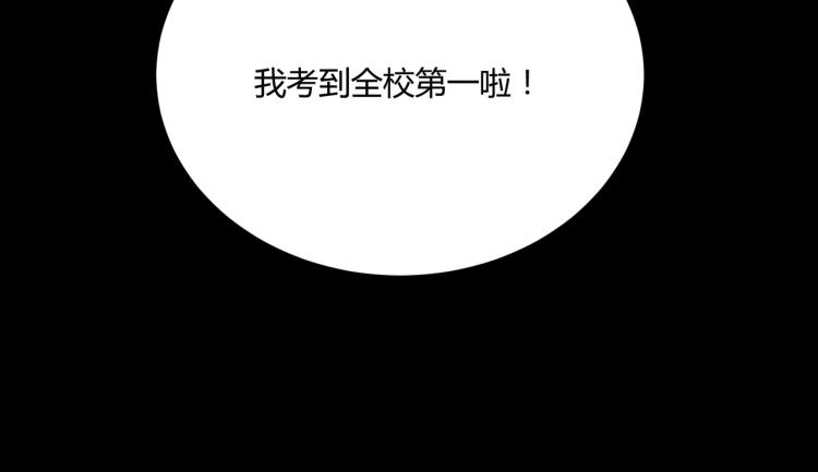 第4话 我只会心疼姐姐~10
