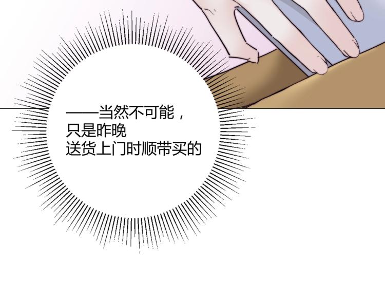 第7话 收割时间23