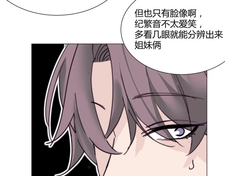 第8话 聚会上的重逢78