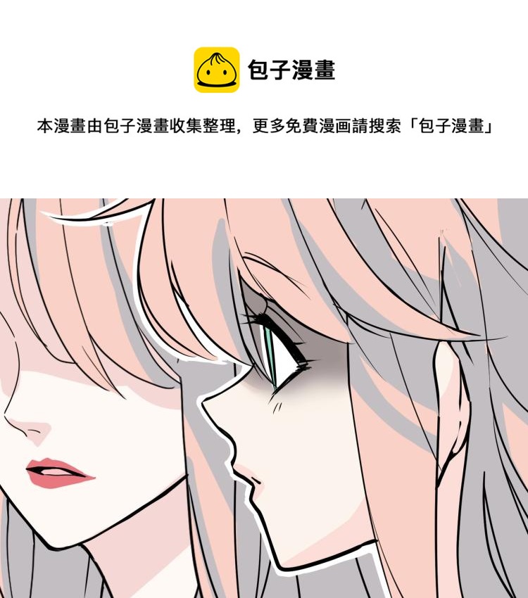 第2话 金韭菜get！38