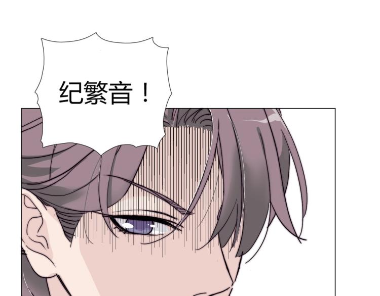 第3话 不配谈爱57