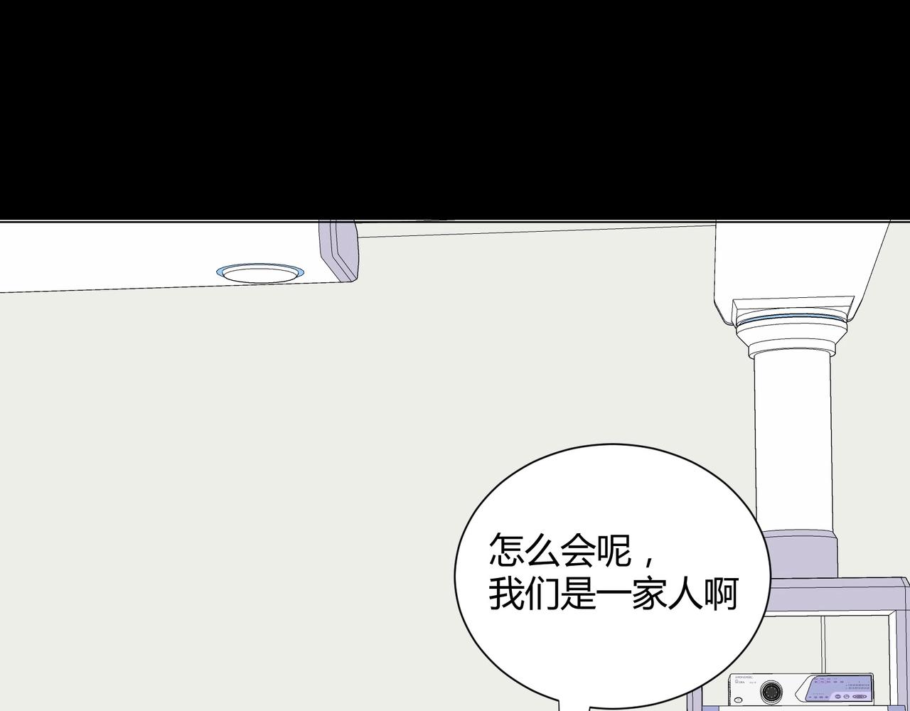 第16话 白莲妹妹的秘密！55