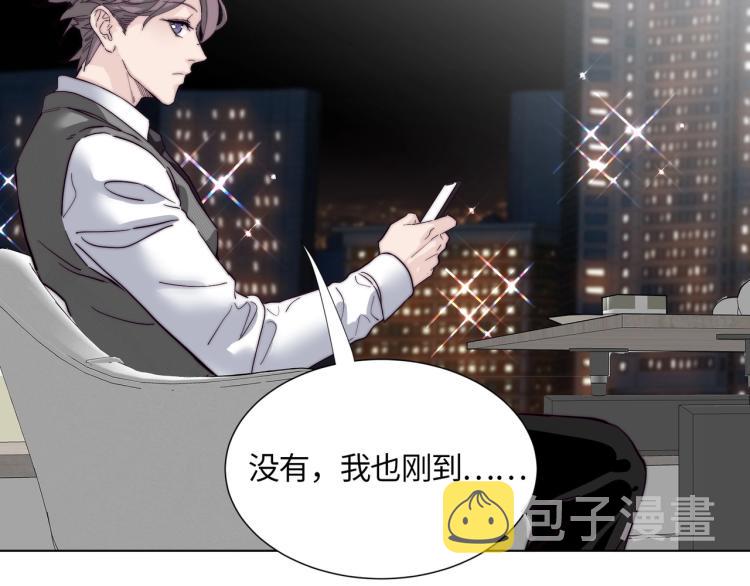 第3话 不配谈爱12
