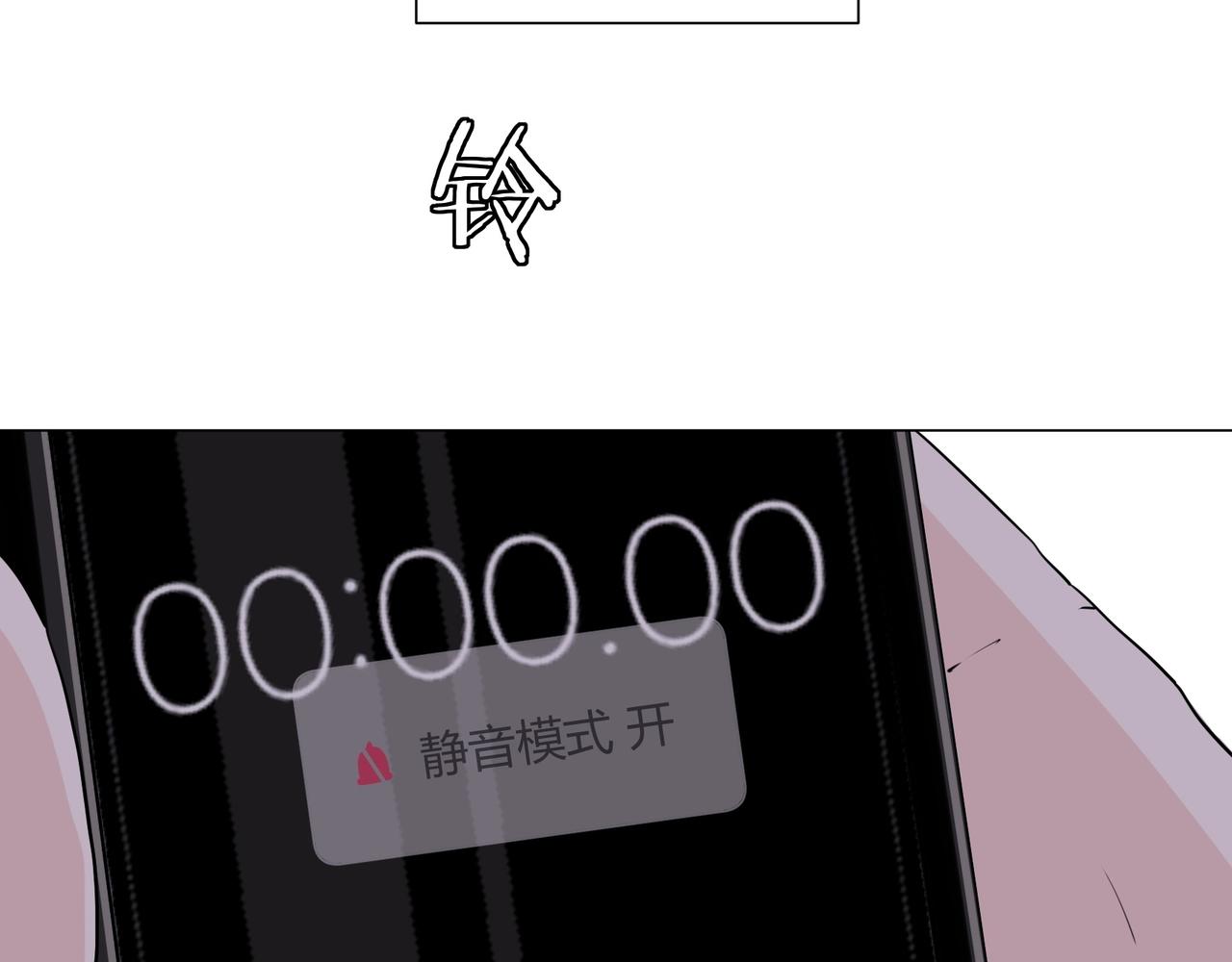 第11话 我才不会联系她……44