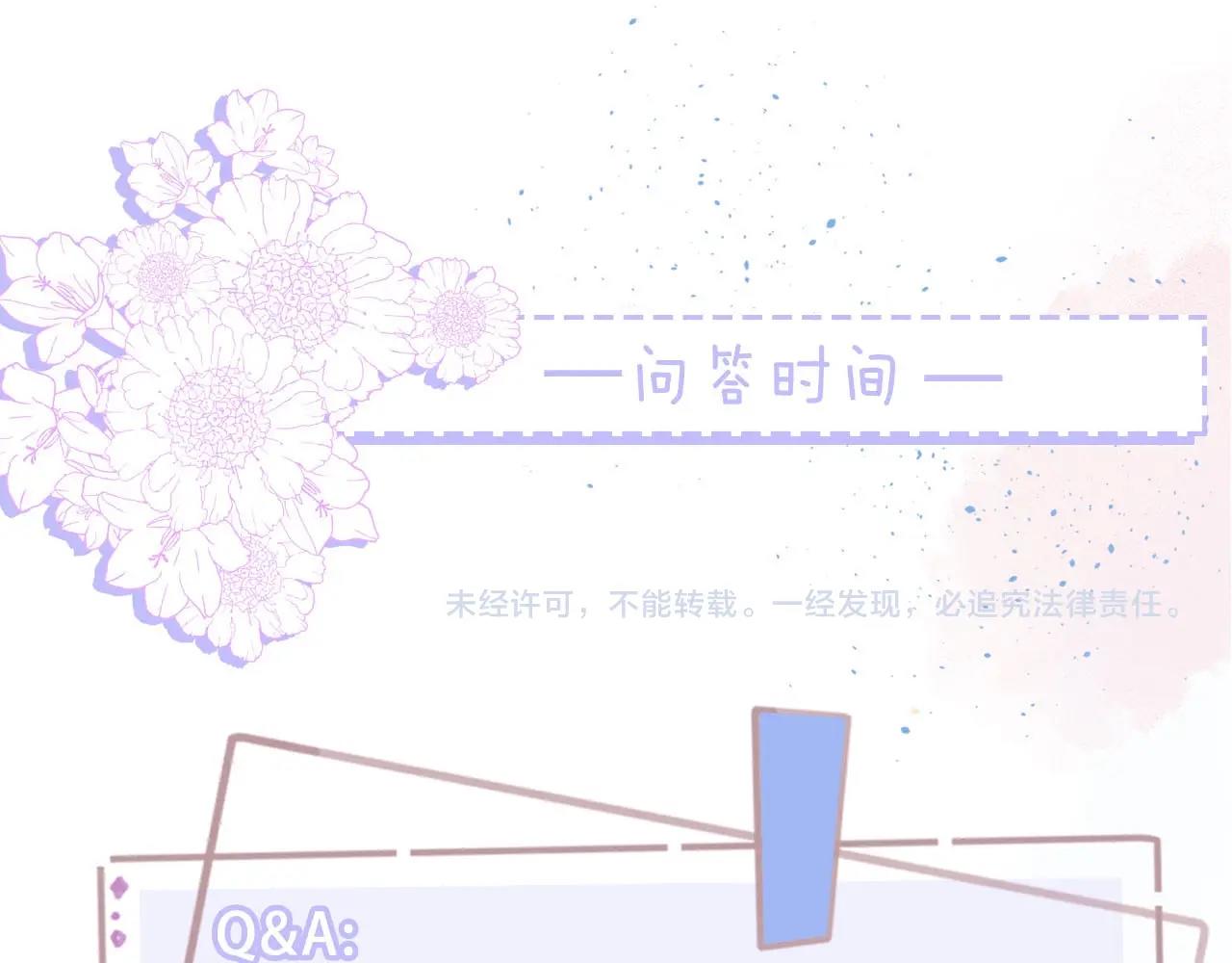 第14话 第二次约会！103