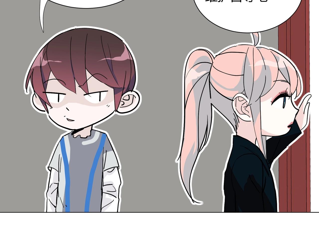 第13话 小奶狗第一次约会97