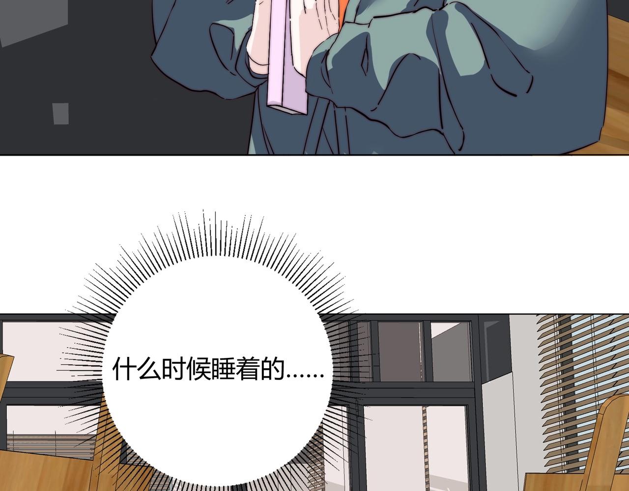 第15话 约会被打断？25