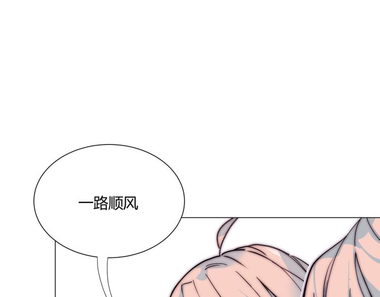 第2话 金韭菜get！34