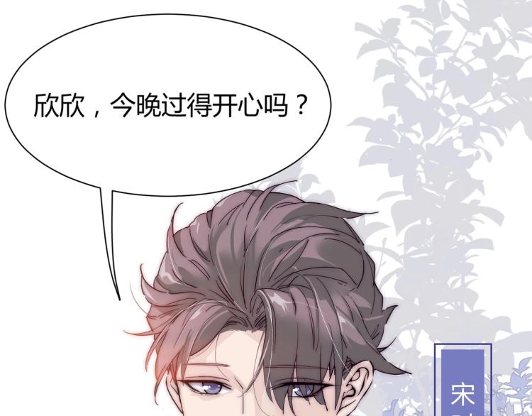 第1话 职业替身3