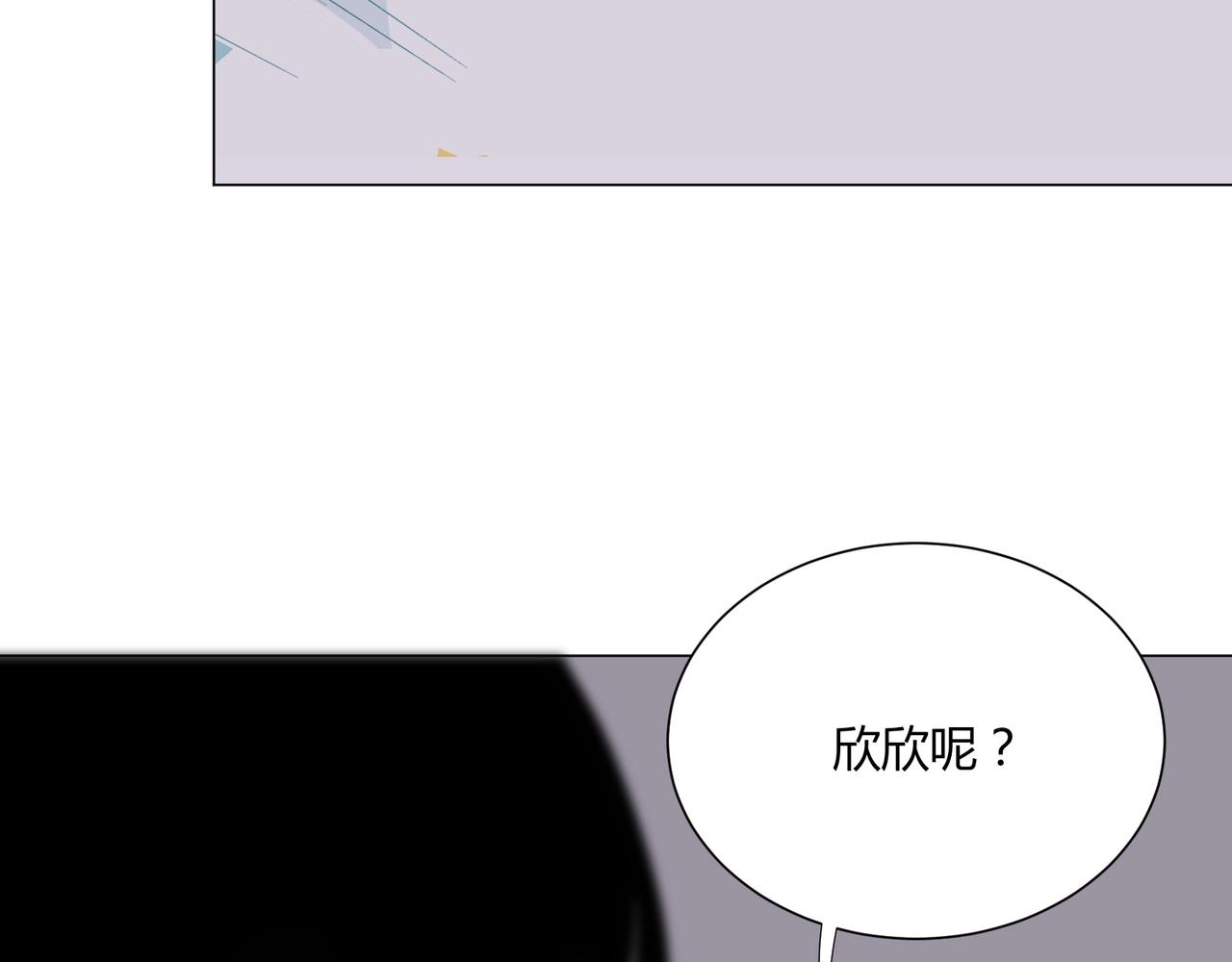 第11话 我才不会联系她……69