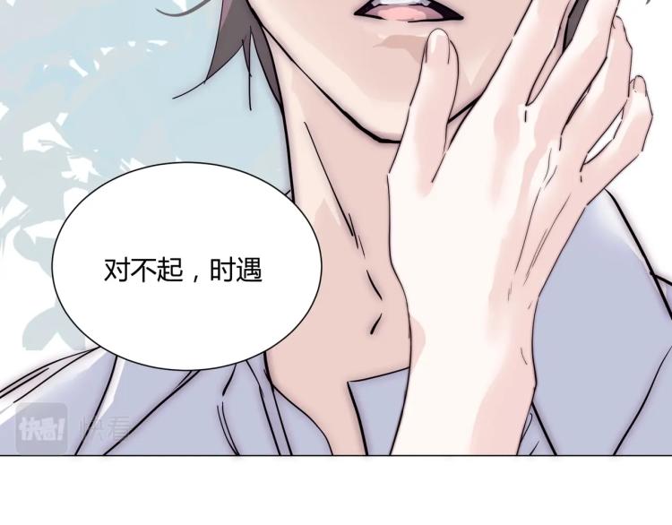 第6话 营业时间！113