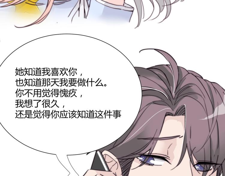 第4话 我只会心疼姐姐~94