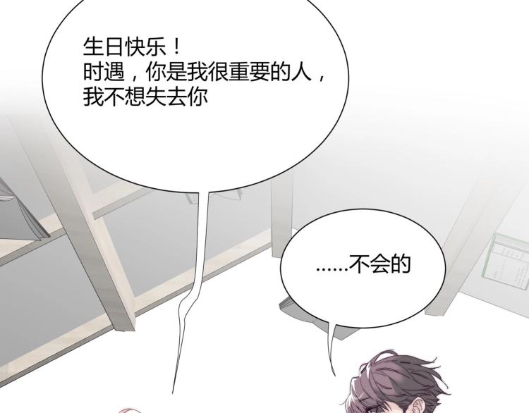 第7话 收割时间1