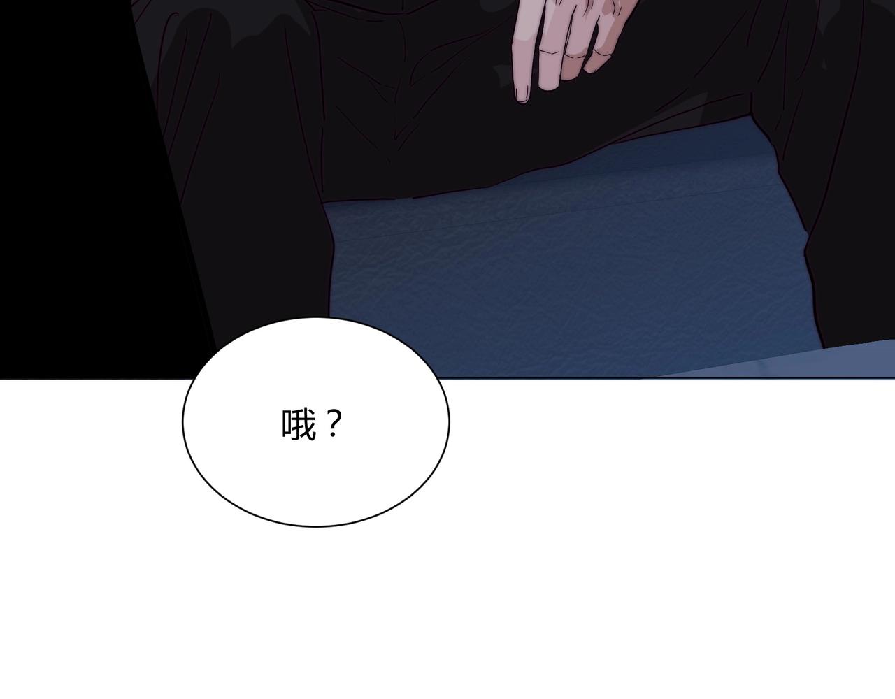 第11话 我才不会联系她……28