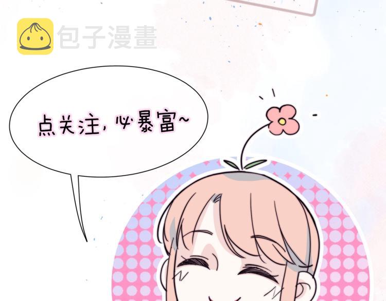 第9话 秘密被发现？！105