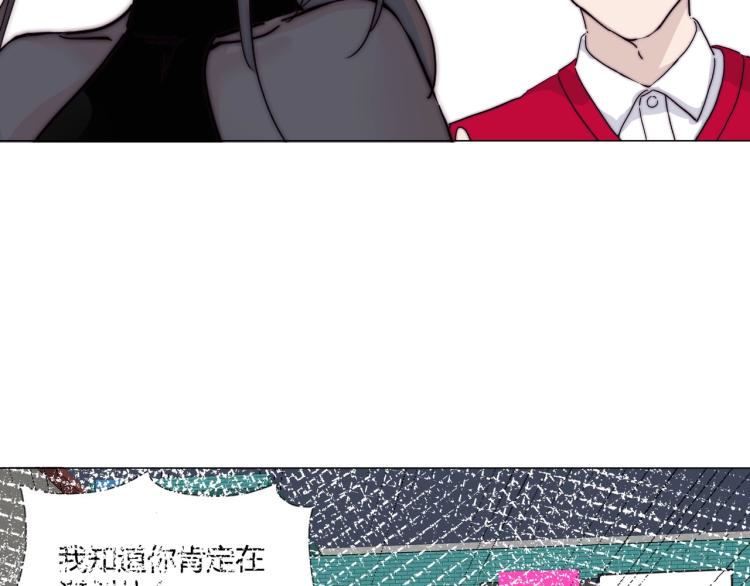 第9话 秘密被发现？！77