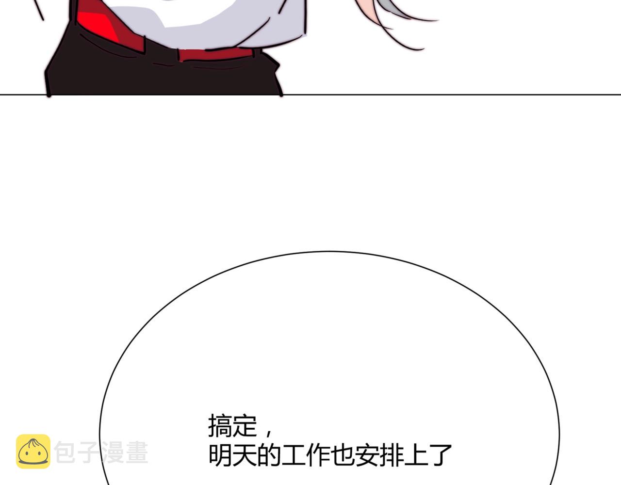 第17话 宋时遇的相亲对象？4