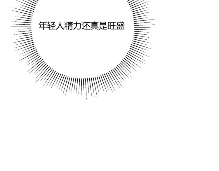 第7话 收割时间80