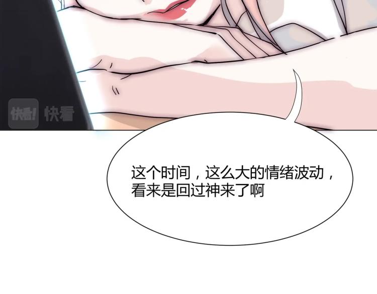 第7话 收割时间115