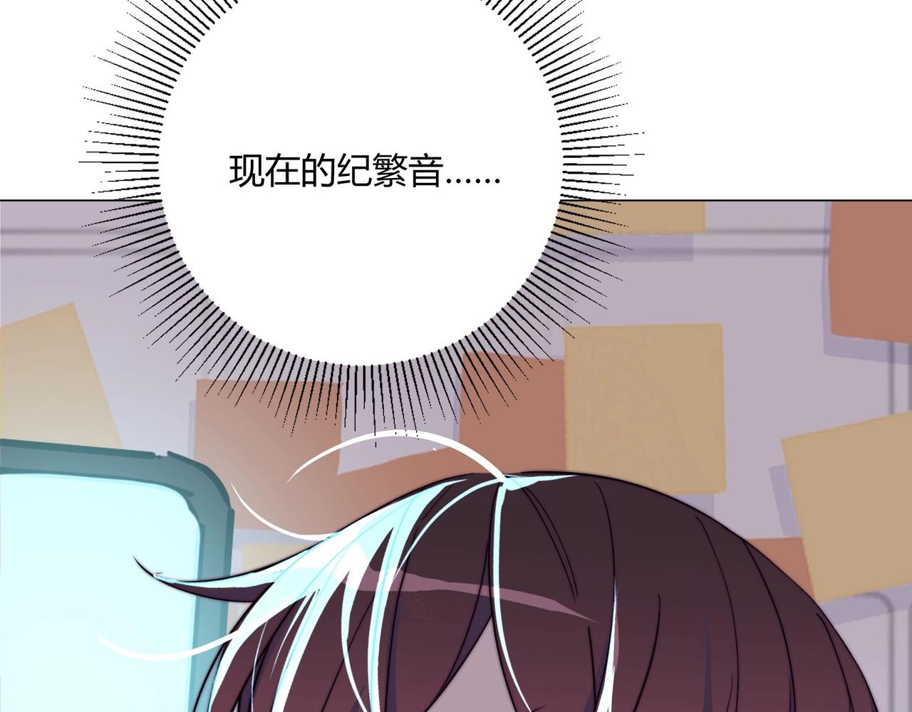 第11话 我才不会联系她……1