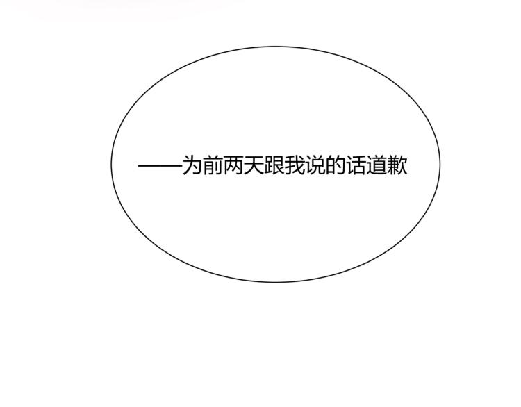 第6话 营业时间！108
