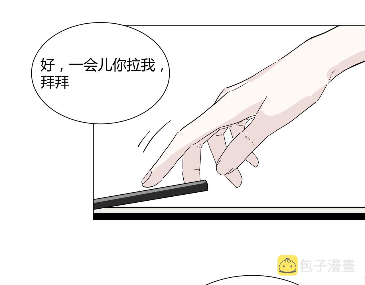 第15话 约会被打断？89