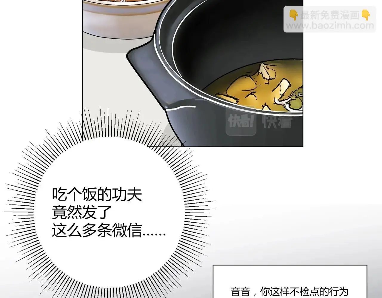第20话 晚安，姐姐59